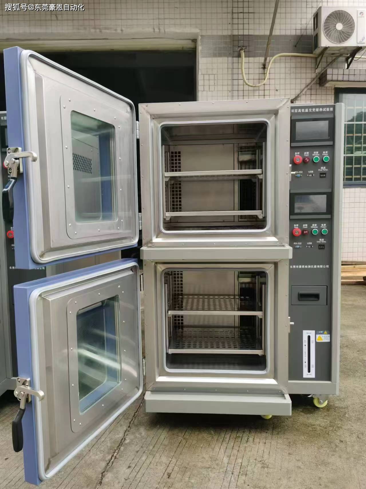HE-GD-408A7高低溫試驗箱 精準可靠的環境模擬專家