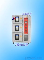 上海簡戶儀器設備 多款環境試驗設備報價解析與選購指南